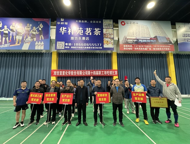 1733294890673332.jpg 羽毛球1.jpg