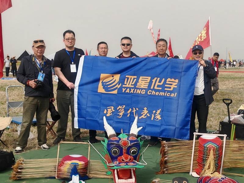 1746579296877063.jpg 风筝1.jpg